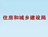 关于加强建筑工程项目