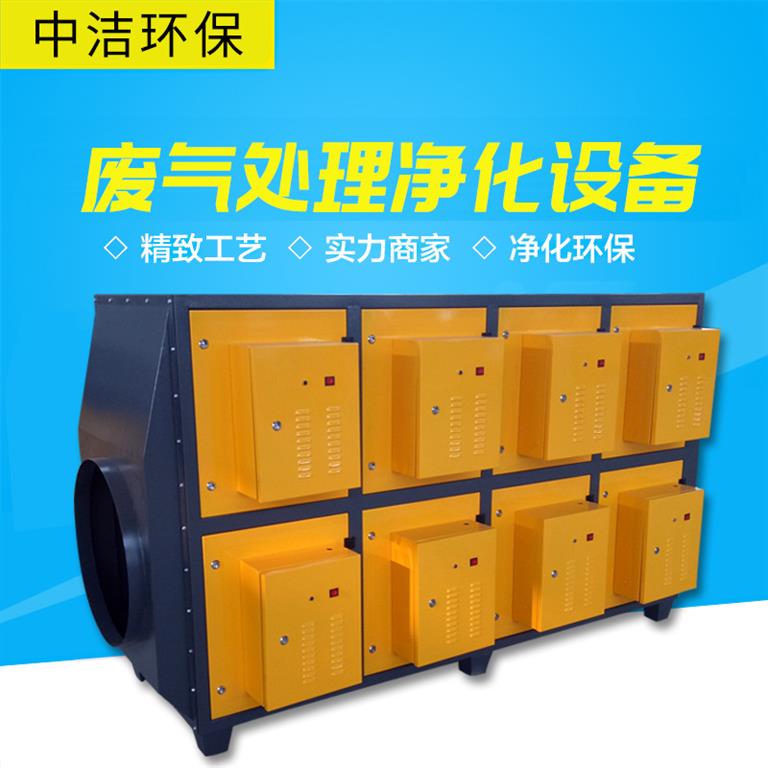油烟净化器